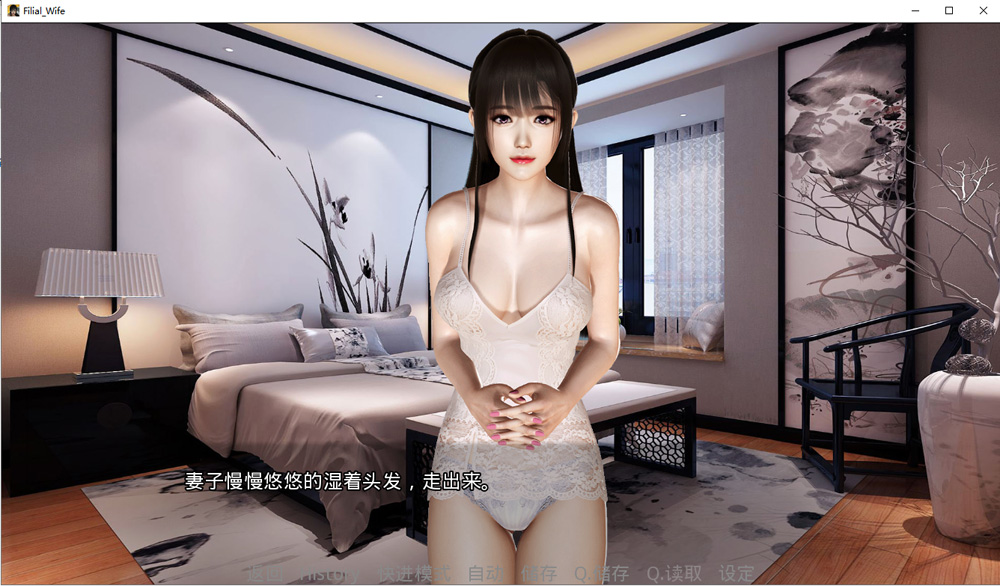 孝顺的妻子 – Filial Wife 官方中文版[PC+安卓][新作700M]