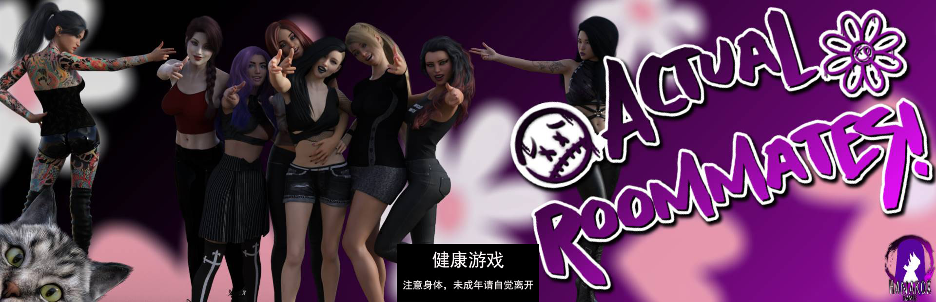 【更新欧美SLGAIGPT汉化】真正的室友 [第5章]Actual Roommates [Ch. 5]【PC+安卓2G】
