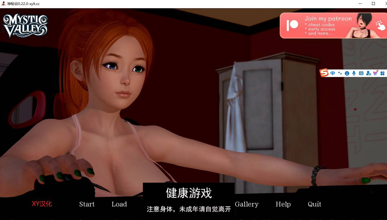 【欧美SLGAIGPT汉化】神秘谷Mystic Valley [v0.22.0]【PC+安卓830M】