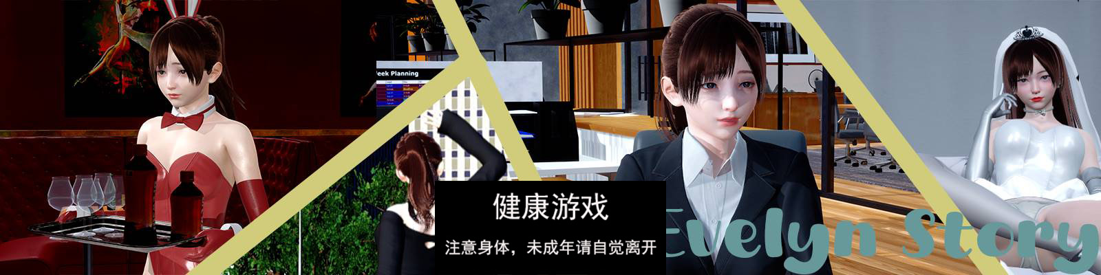 【欧美SLGAIGPT汉化】伊芙琳的故事Evelyn’s Story [v0.23]【PC+安卓2.51G】