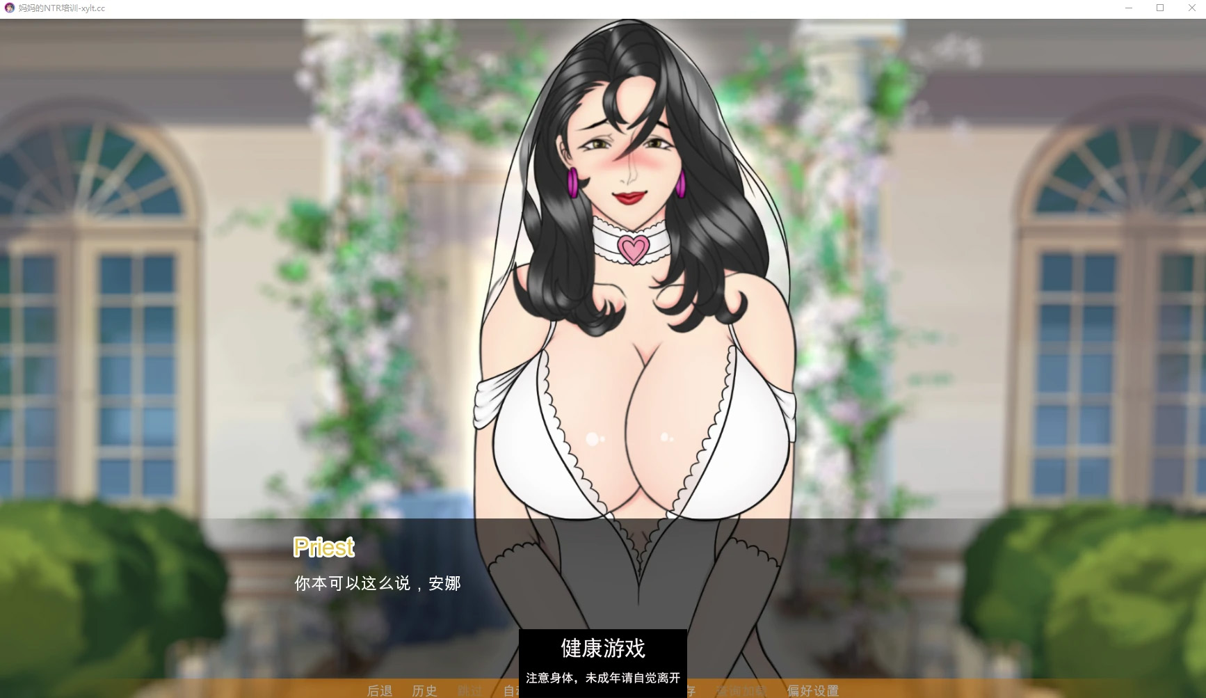 【日系SLGAIGPT汉化NTR】妈妈的NTR培训Mother NTR Training [Ep. 6]【PC+安卓2.06G】