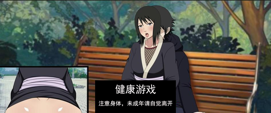 【日系SLGAIGPT汉化2D】地影崛起 Jikage Rising v2.13a Arc 3【PC+安卓1.99G】