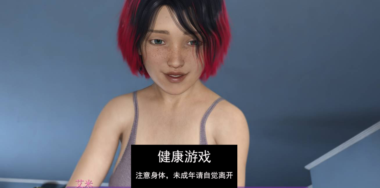 【欧美SLGAIGPT汉化】模拟 69Simulation 69 [EP. 5]【PC+安卓3.68G】