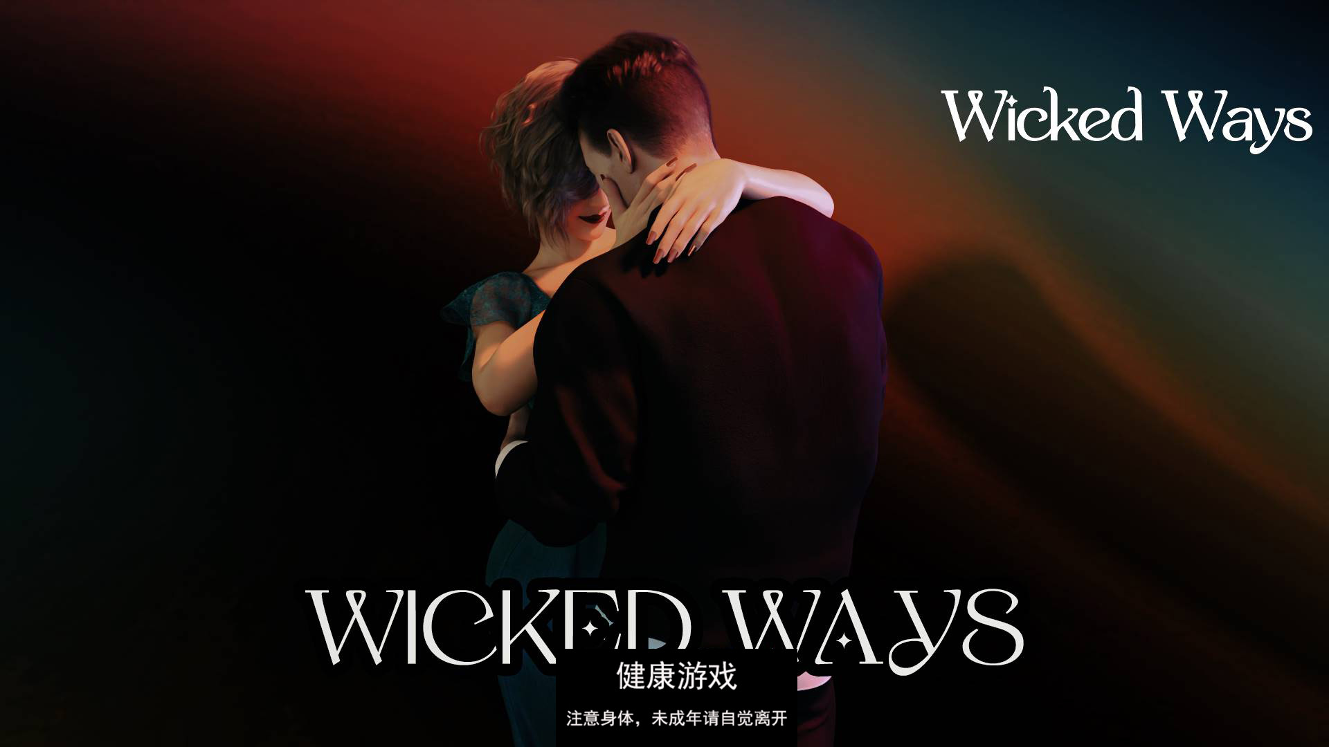 【欧美SLGAIGPT汉化】邪恶的方式Wicked Ways [v0.5]【PC+安卓1.3G】