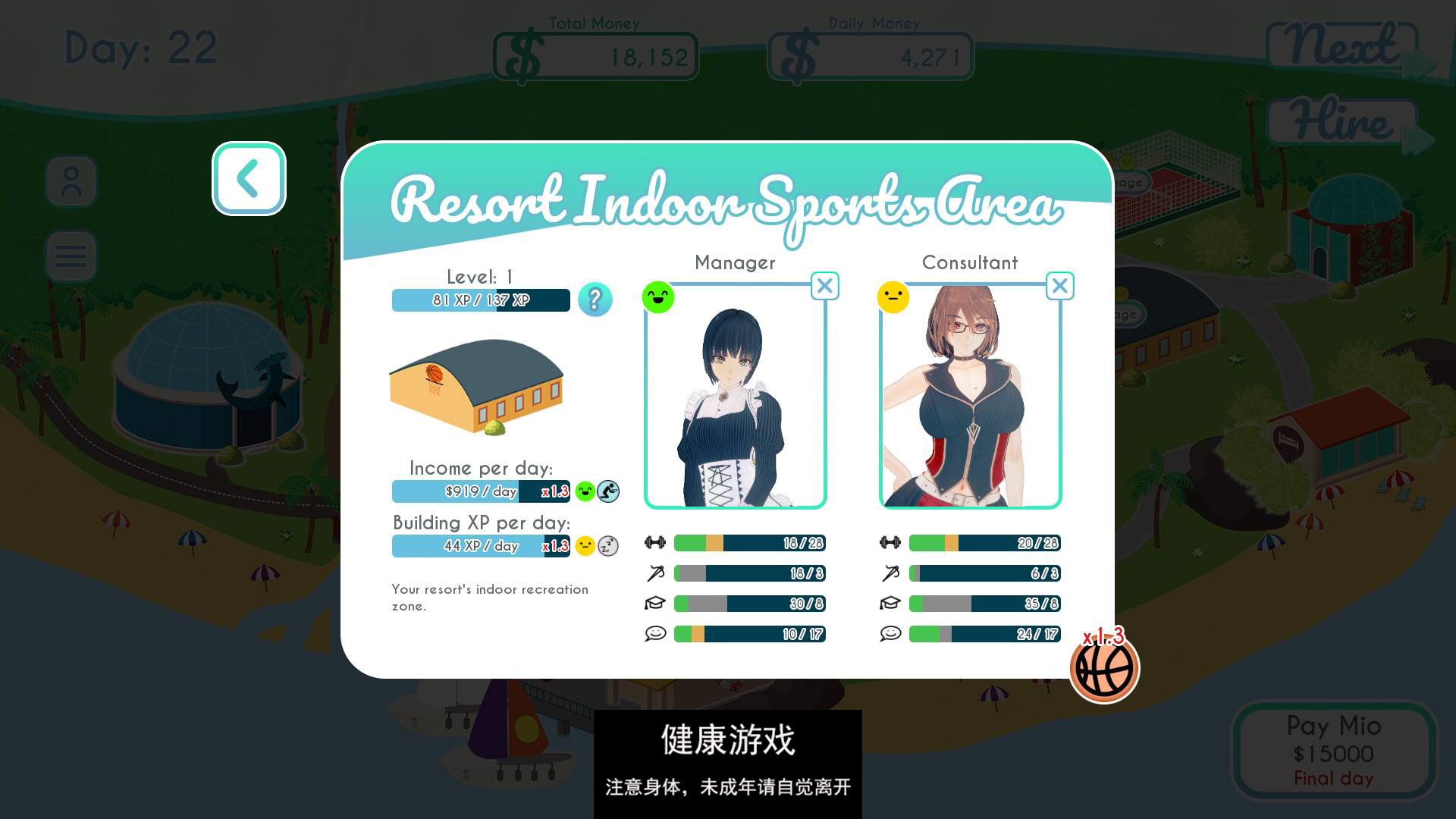 【欧美SLGAIGPT汉化】热带Tropicali [v0.9a] 【PC+安卓3.3G】