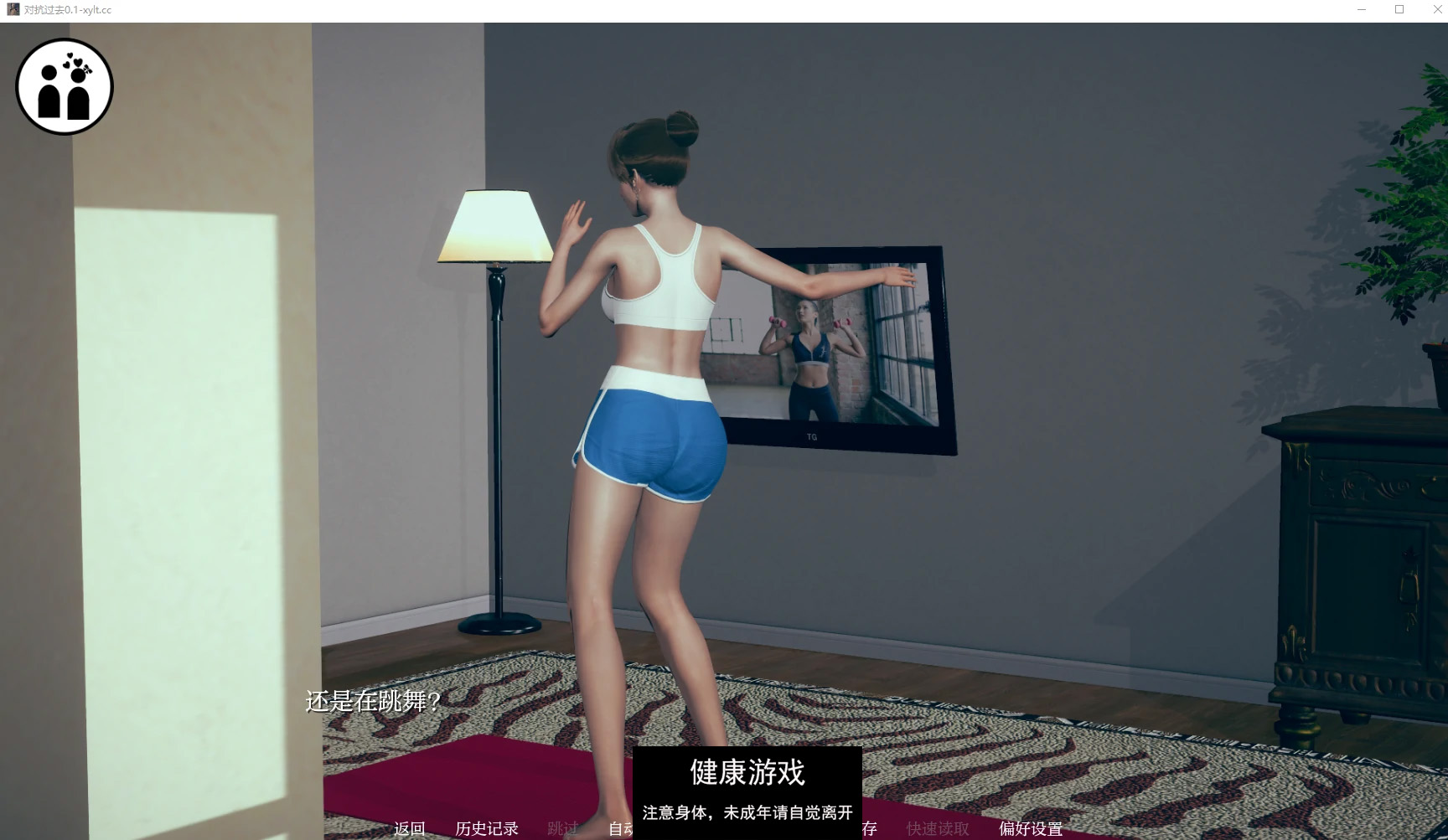 【亚洲SLGAIGPT汉化3D】对抗过去 Fighting the Past [v0.1] 【PC+安卓5.6G】