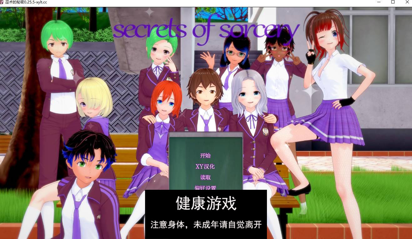 【欧美SLGAIGPT汉化】巫术的秘密Secrets of Sorcery [v0.25.5 Public]【PC+安卓1.25G】