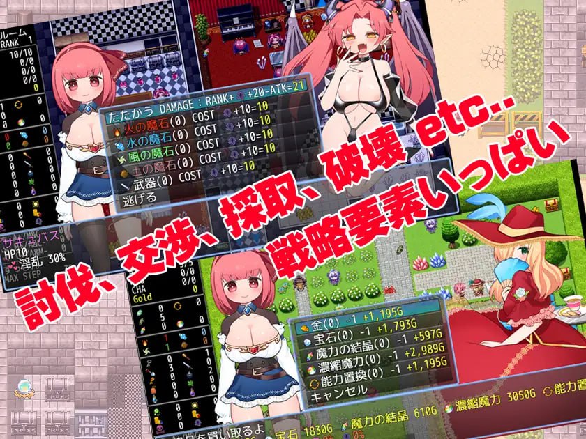 【RPG官中】MOMO的永恒冒险谭v24.07.05【更新幻想魔物娘羞辱虫奸CVPC+可安卓joi+MAC】