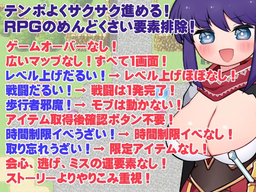【RPG官中】MOMO的永恒冒险谭v24.07.05【更新幻想魔物娘羞辱虫奸CVPC+可安卓joi+MAC】