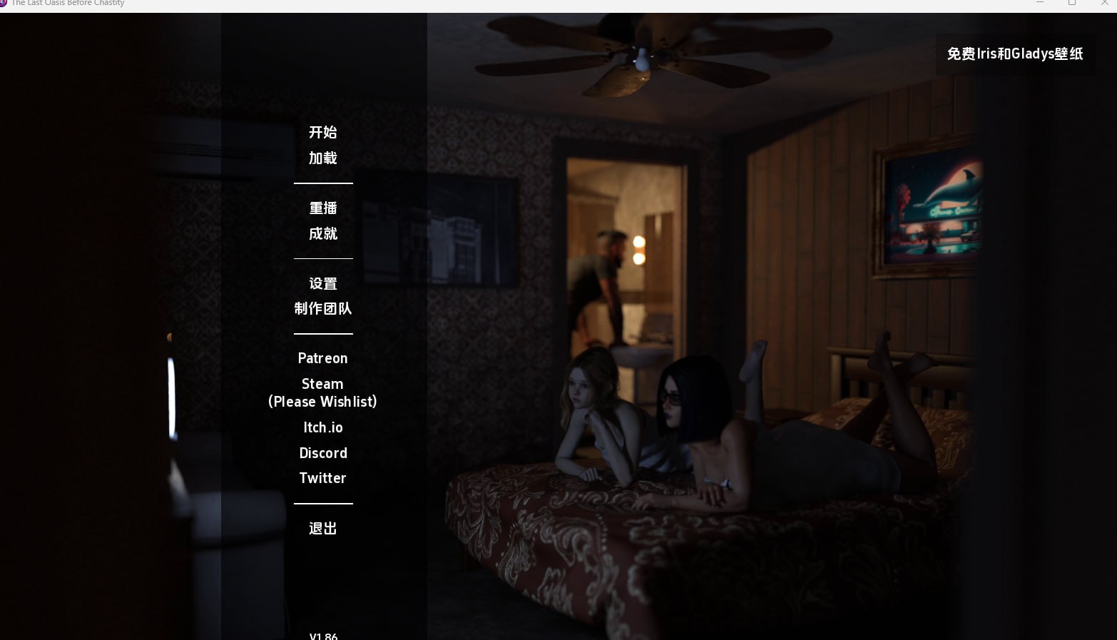 【欧美机翻】贞操前的最后绿洲 [V1.86]【更新SLG动态伪娘后宫PC+安卓】