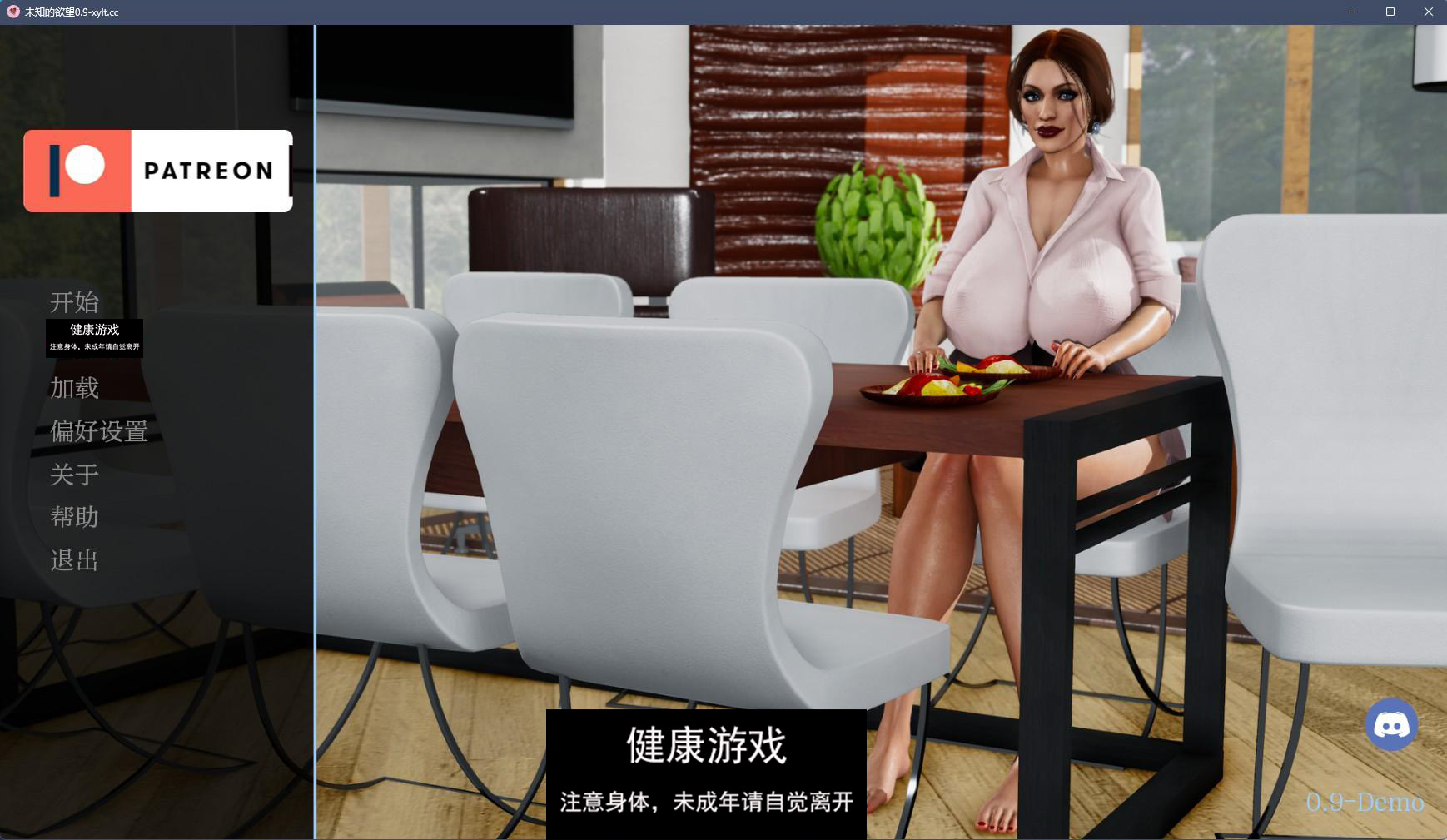 【日系SLGAIGPT汉化3D】未知的欲望 Unknown Desire v0.9【PC+安卓2.77G】