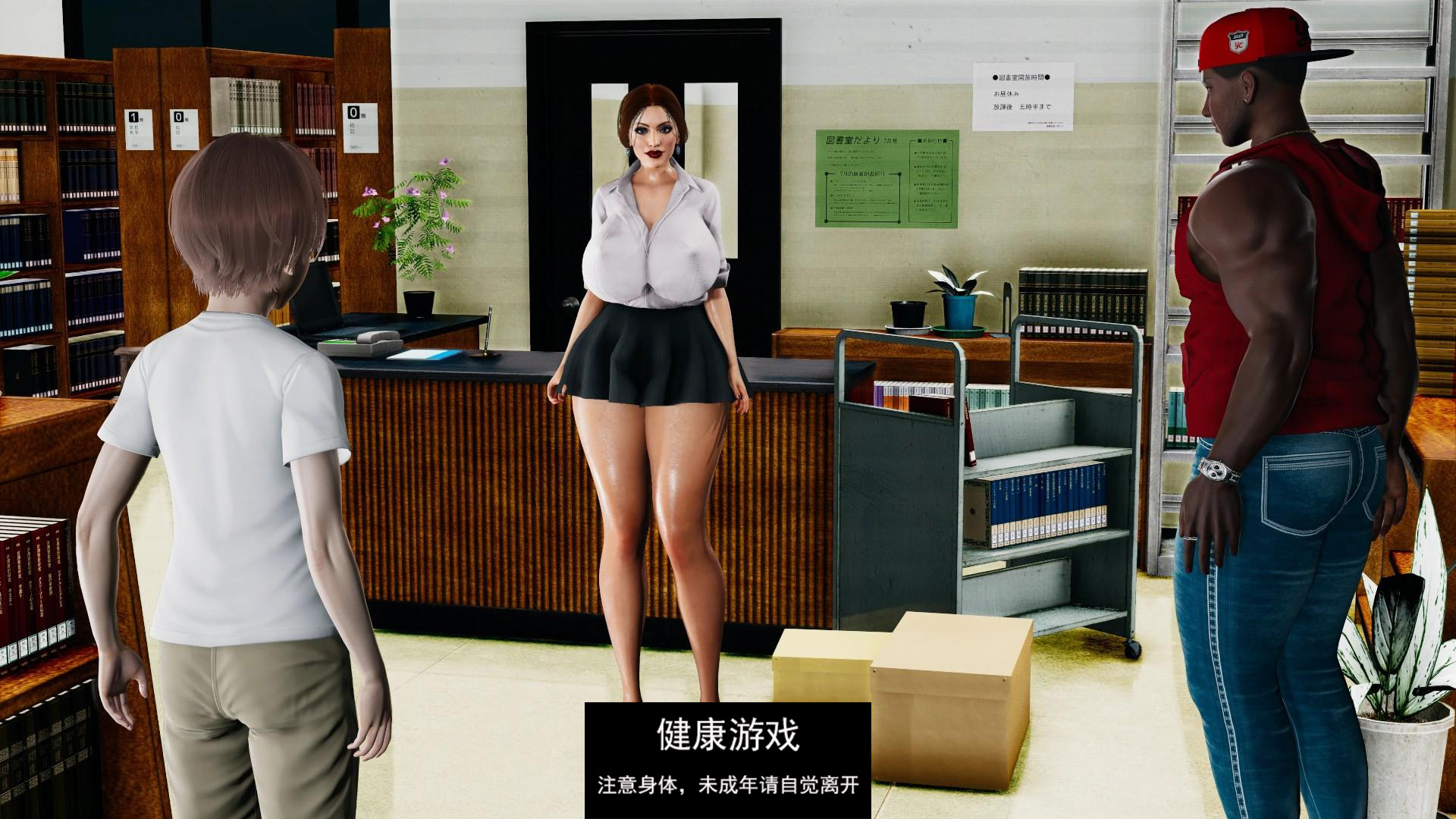 【日系SLGAIGPT汉化3D】未知的欲望 Unknown Desire v0.9【PC+安卓2.77G】