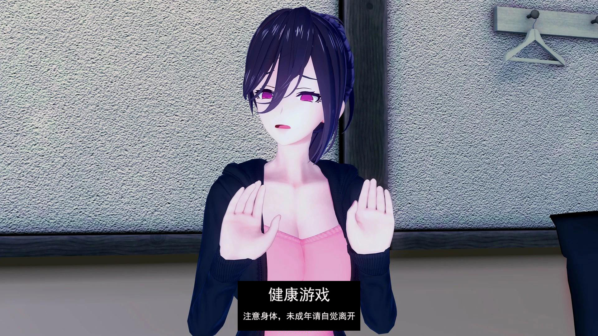 【日系SLG/AIGPT汉化/3D】女尊故事 FemDom Stories v0.5.2【PC+安卓/1.44G】