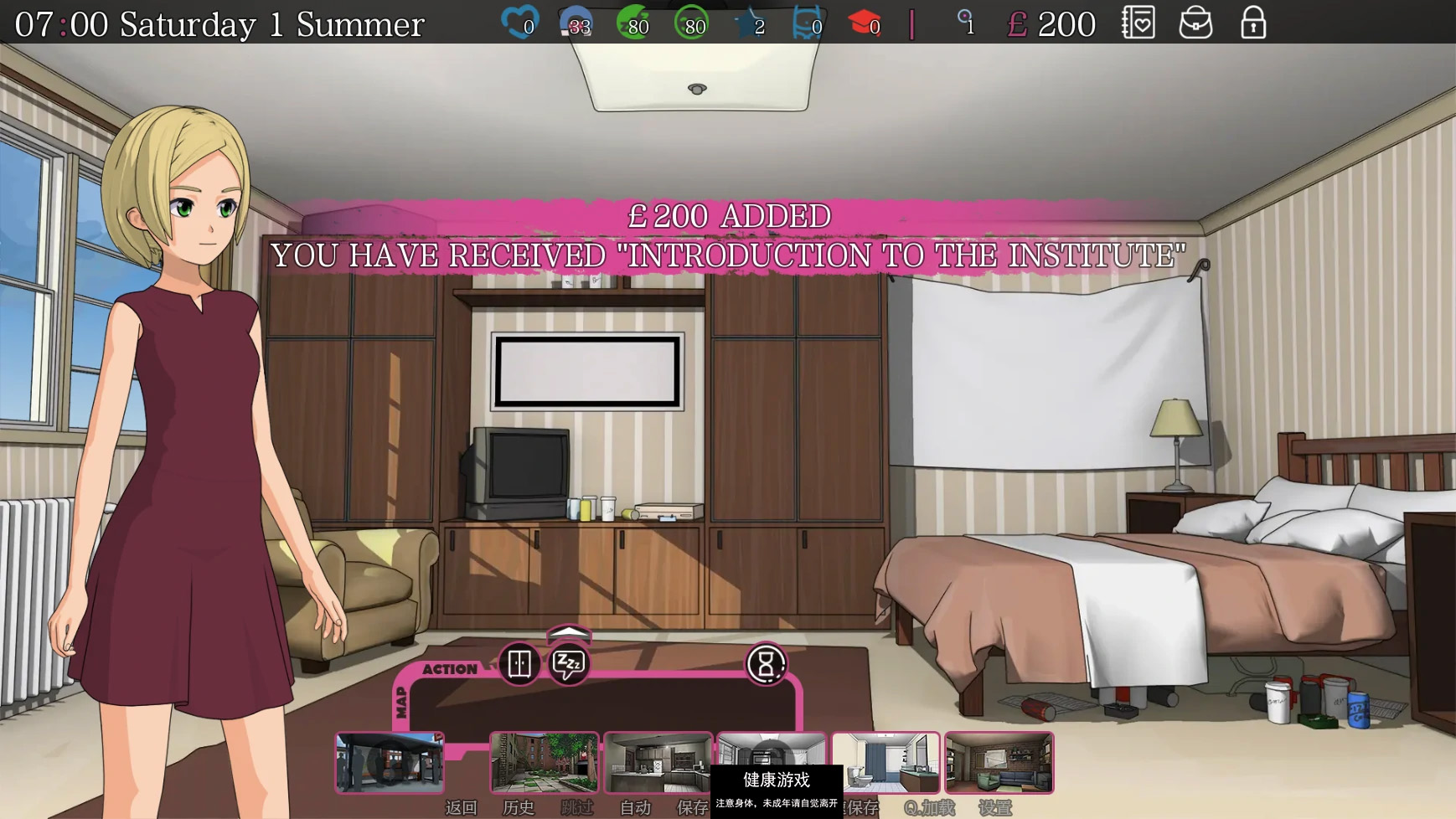 【亚洲SLGAIGPT汉化2D】修复者The Fixer [v0.3.3.02] 【PC+安卓0.25G】