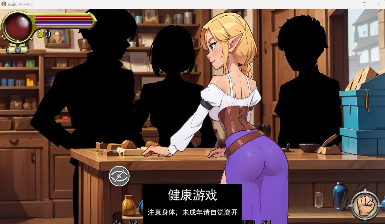 【日系SLGAIGPT汉化2D】店主 NPC Tales The Shopkeeper v0.15【PC+安卓149M】
