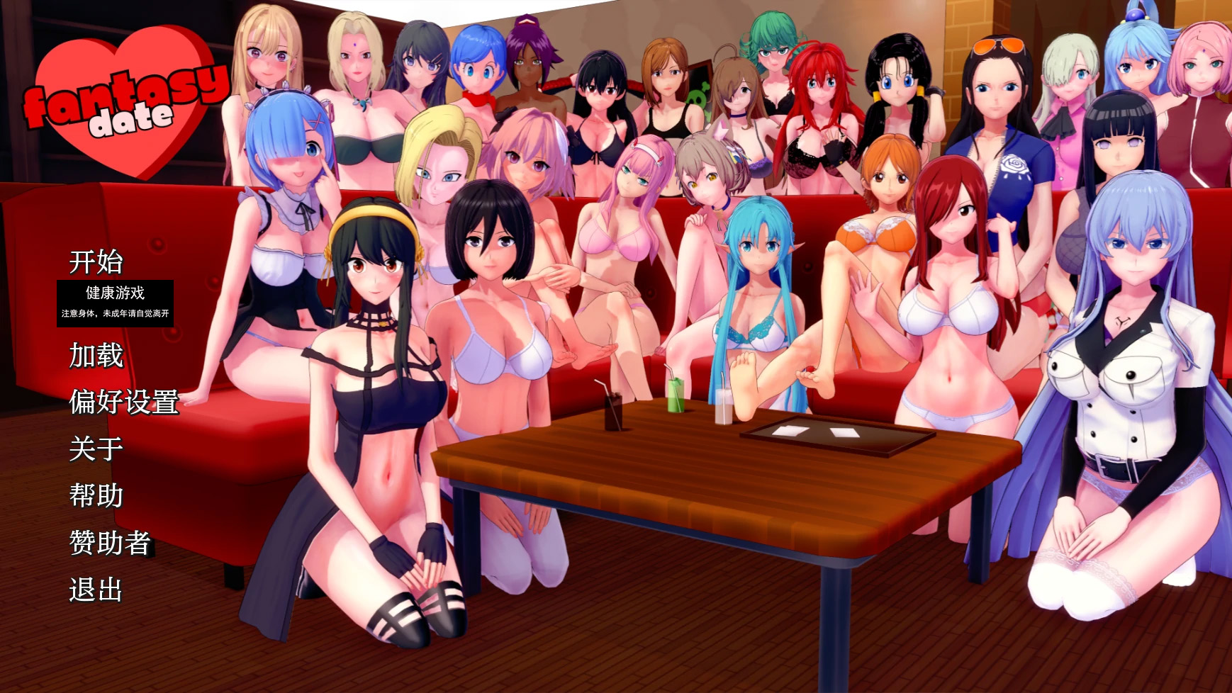 【亚洲SLGAIGPT汉化3D】幻想约会Fantasy Date [v0.14] 【PC+安卓0.5G】