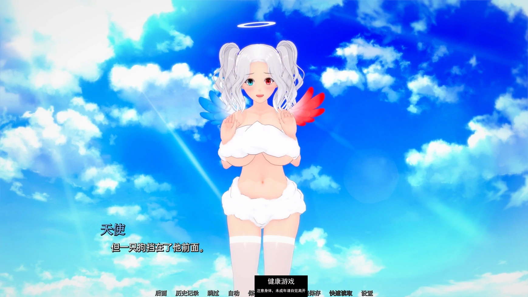 【亚洲SLGAIGPT汉化3D】幻想约会Fantasy Date [v0.14] 【PC+安卓0.5G】