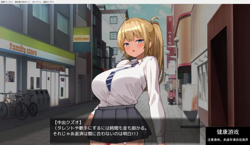 [SLG]  [PC安卓joi][新作AI内嵌汉化动态触摸配音养成]时光逆流堕落JK计划 [1+250m]