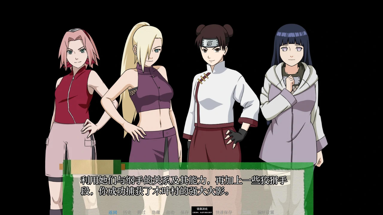 【亚洲SLGAIGPT汉化2D】异族崛起Jikage Rising [v2.12b Arc 3]【PC+安卓2G】