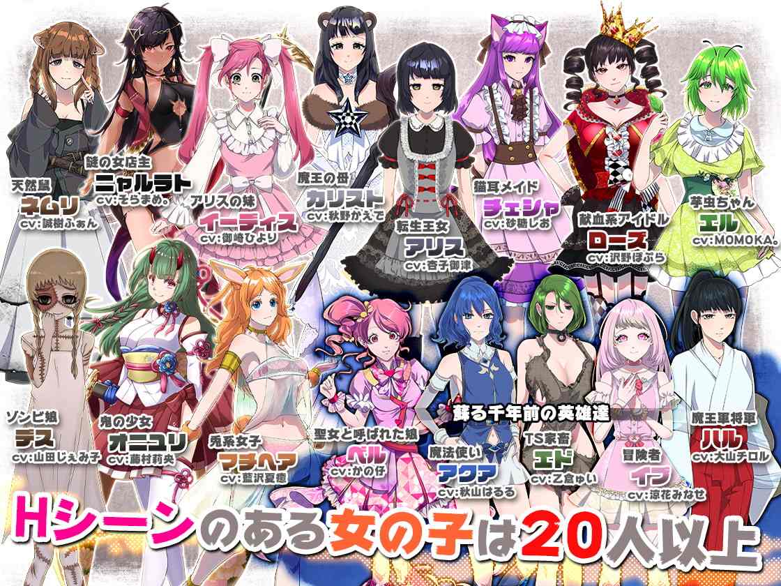 【大作RPG中文豪华CV】神游世界大战：行商x死亡游戏【安卓joi+PC】官方中文版+存档