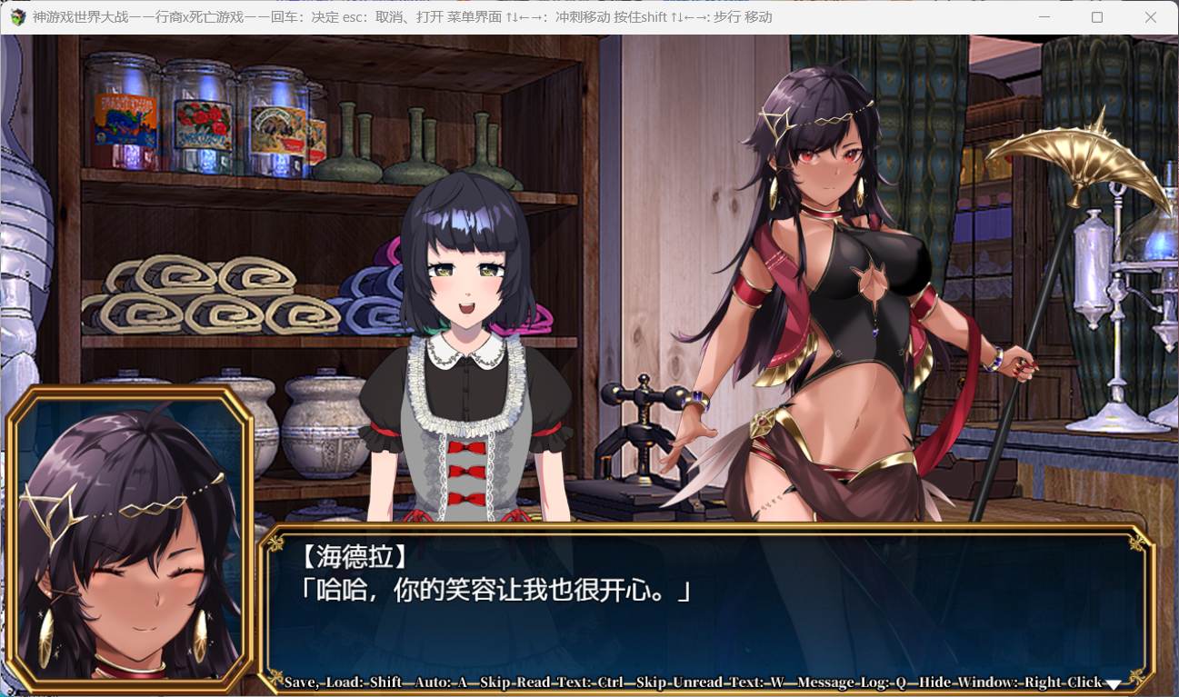 【大作RPG中文豪华CV】神游世界大战：行商x死亡游戏【安卓joi+PC】官方中文版+存档