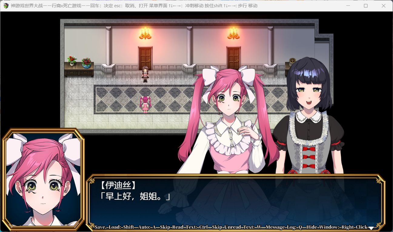 【大作RPG中文豪华CV】神游世界大战：行商x死亡游戏【安卓joi+PC】官方中文版+存档
