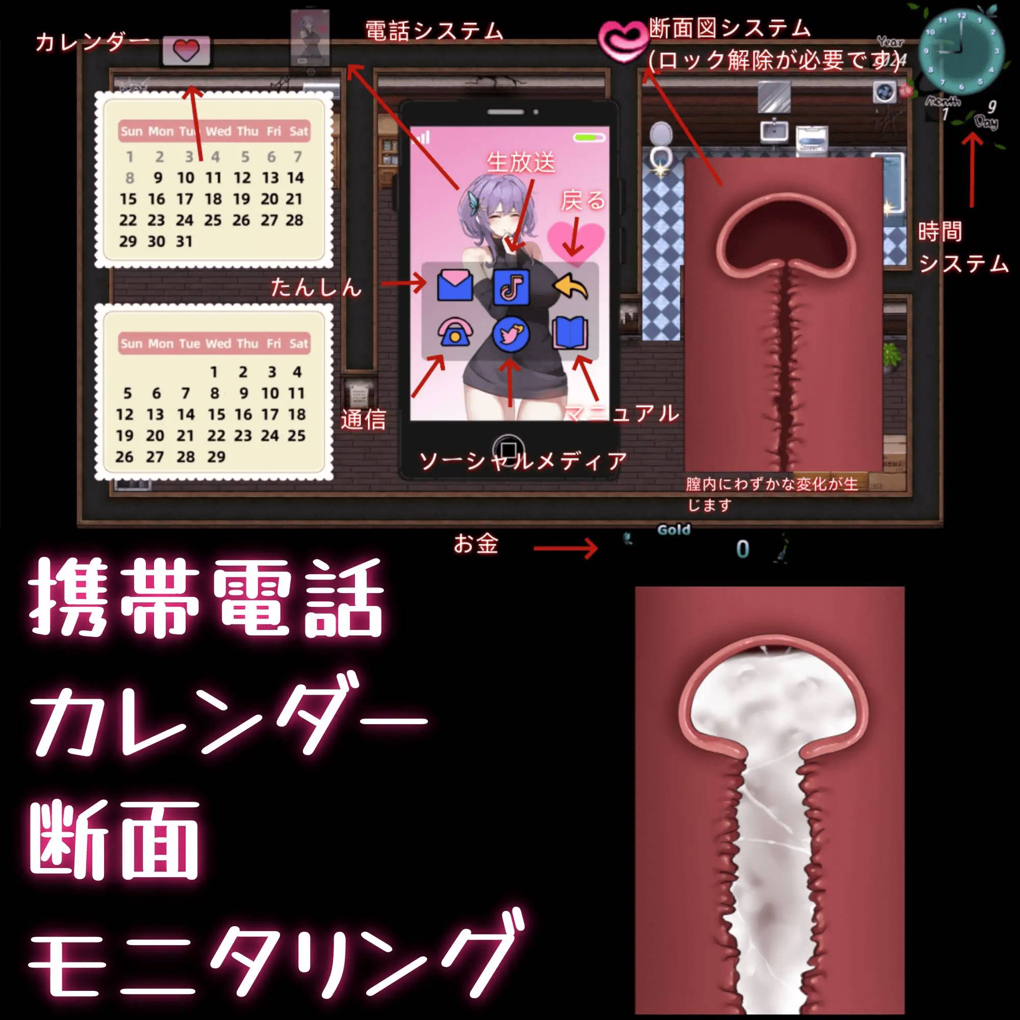 [RPG/PC+安卓joi/官中] 她的爱是一种施舍 彼女の愛は一種の施し [1.2G]