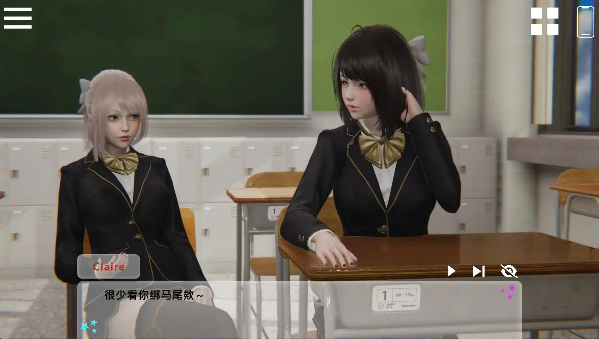 【国风SLG官中动态】闪耀星路0.3.2官中版【PC+安卓】