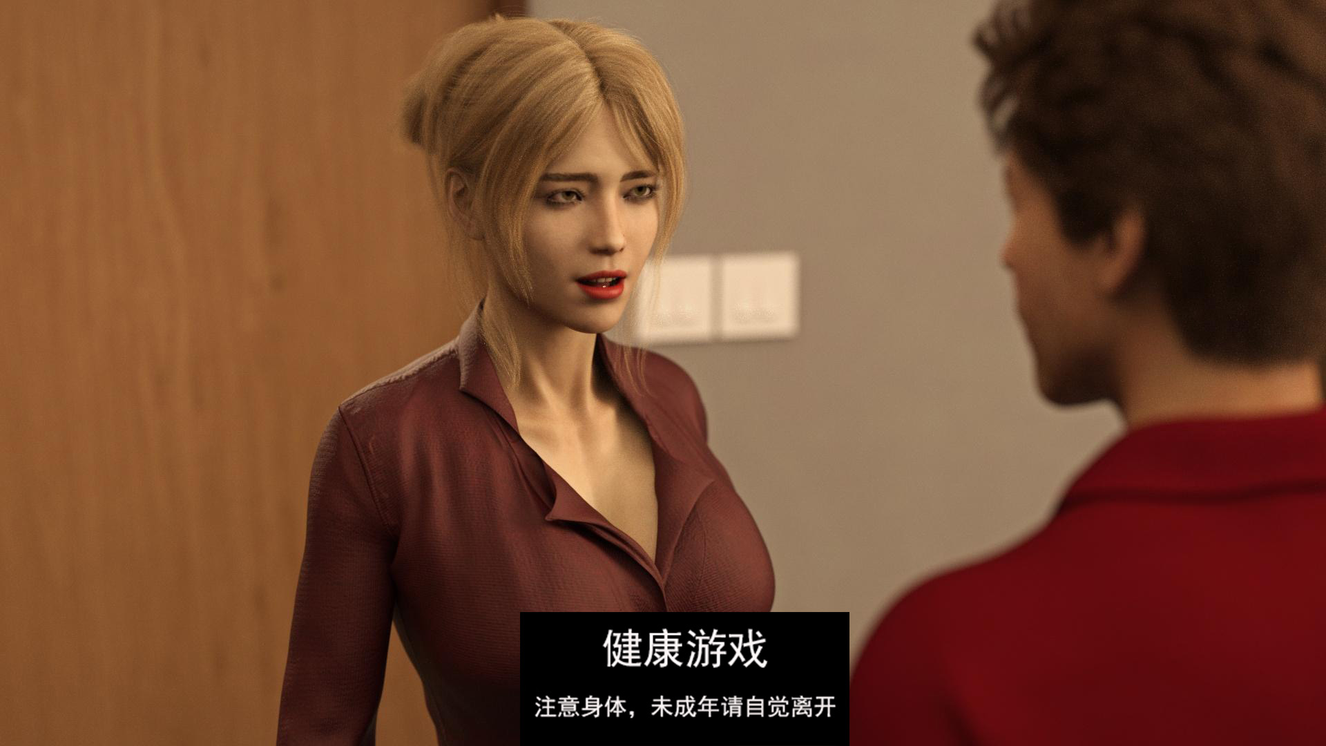 【欧咩SLGAIGPT汉化3D】堕落之心 Corrupted Hearts v0.5 Part B【PC+安卓2.8G】