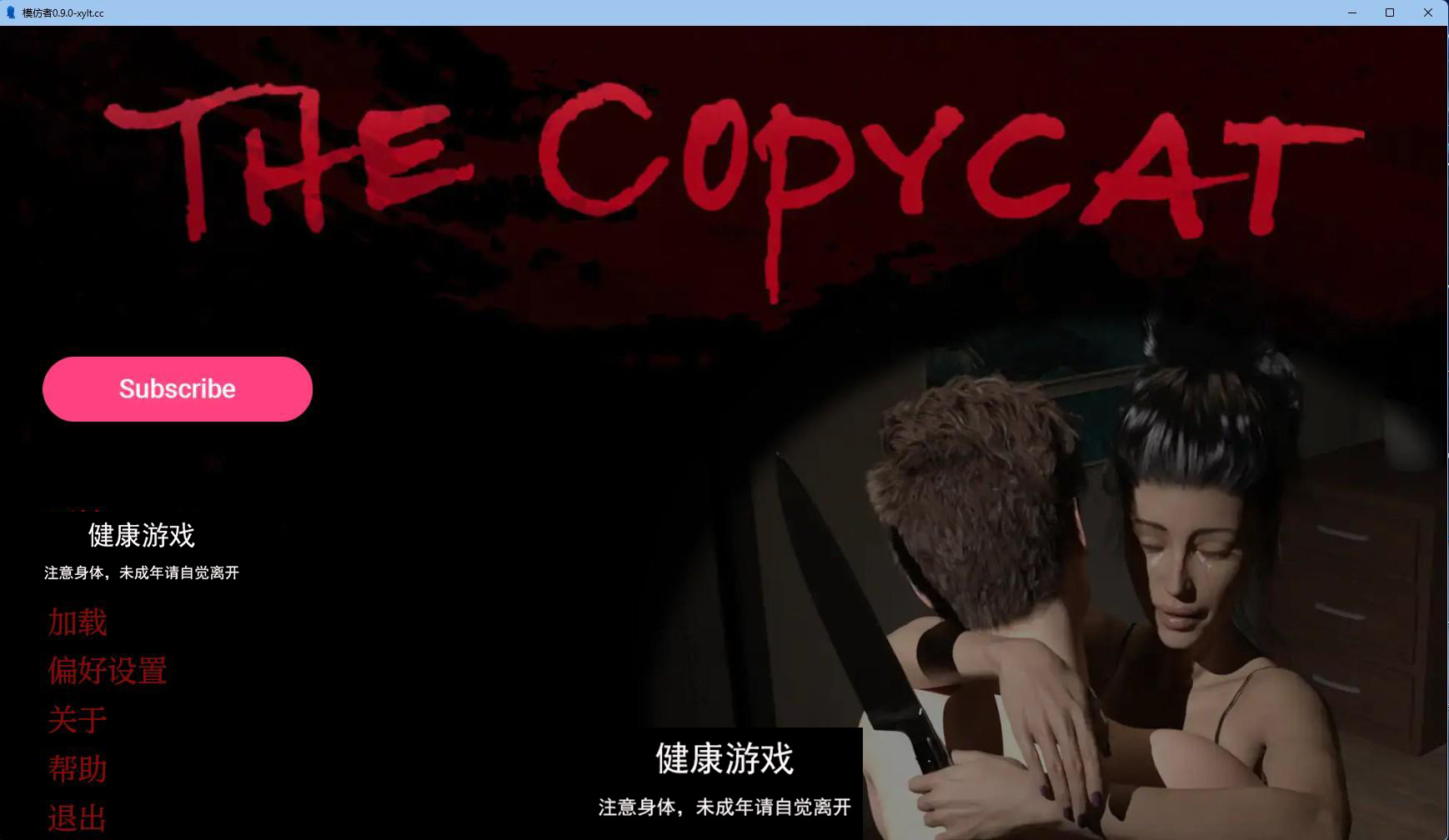 【欧美SLGAIGPT汉化3D】山寨 The Copycat v0.9.0【PC+安卓4.4G】