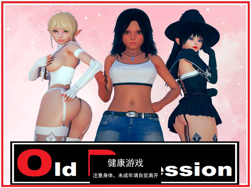 【欧美SLGAIGPT汉化】重操旧业Old Profession [v0.60]【PC+安卓554M】
