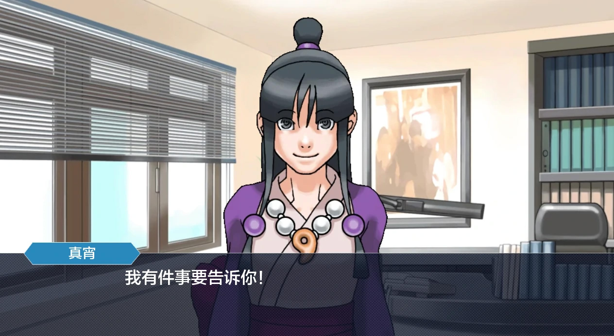 【亚洲SLGAIGPT汉化2D】真宵的任务Maya’s Mission [v0.2.2] 【PC+安卓0.8G】