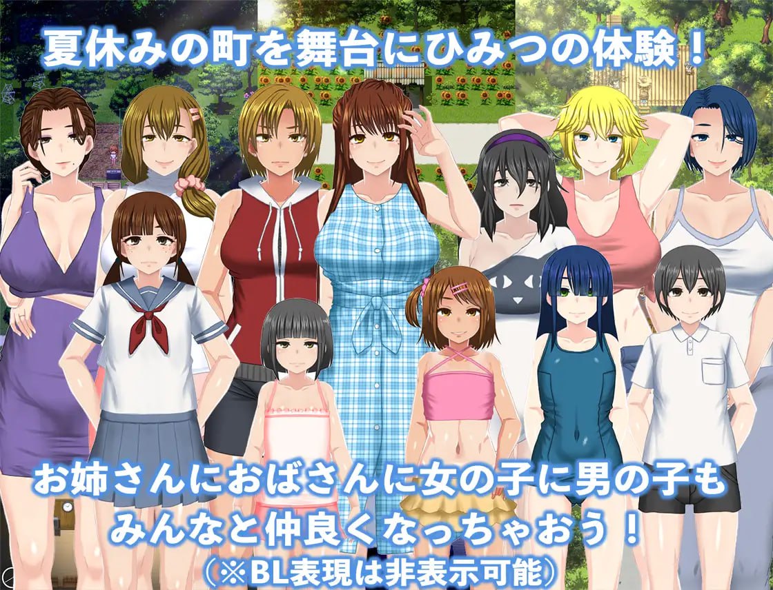 【爆款精品RPG官中】我秘密的暑假时光2 STEAM发行【新作无码动态萝莉正太年上PC+可安卓joi】
