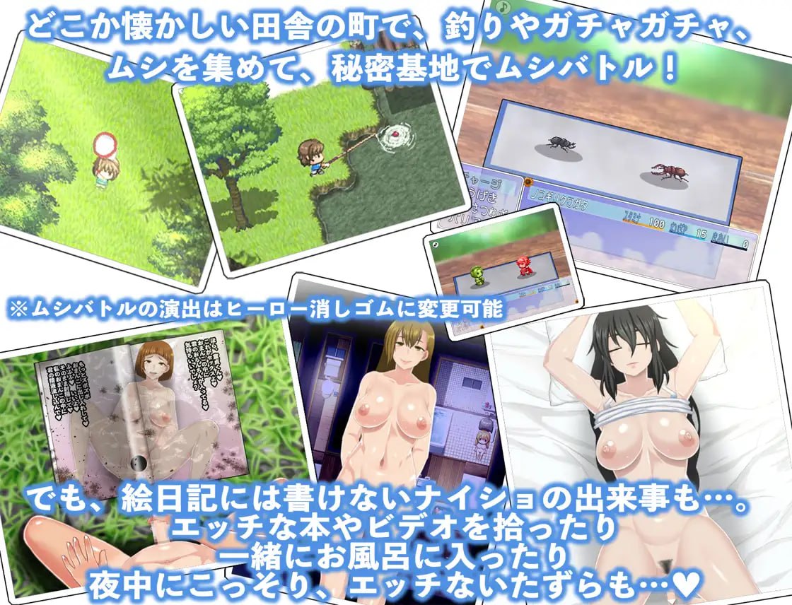 【爆款精品RPG官中】我秘密的暑假时光2 STEAM发行【新作无码动态萝莉正太年上PC+可安卓joi】