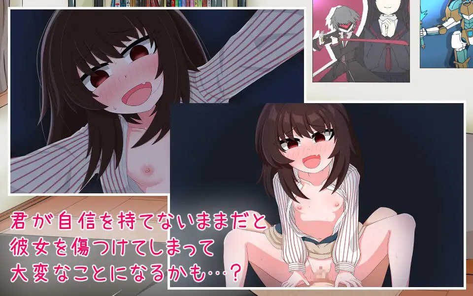 【RPGGPT3.5汉化】我的男友生活-与可爱女友度过的寒假-【新作动态萝莉亲密同居纯爱PC+可安卓joi】