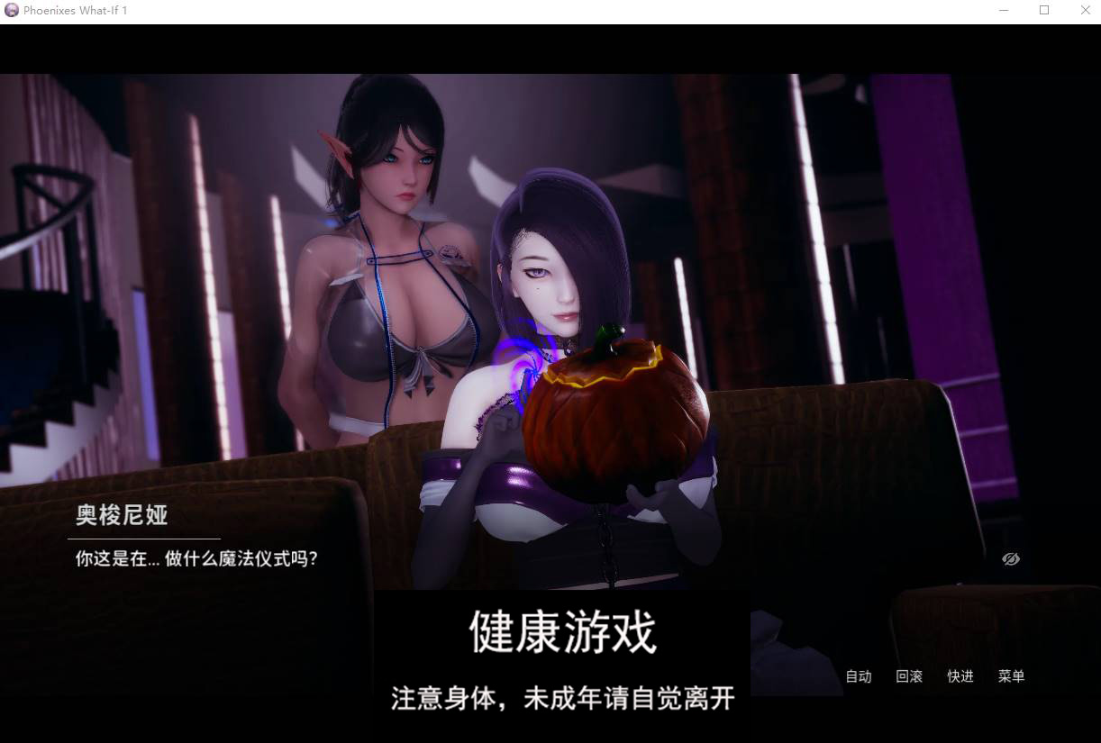 【亚洲风SLG中文动态】凤凰 What If Chapter 1- Talismans 官方中文版【PC+安卓+340M】