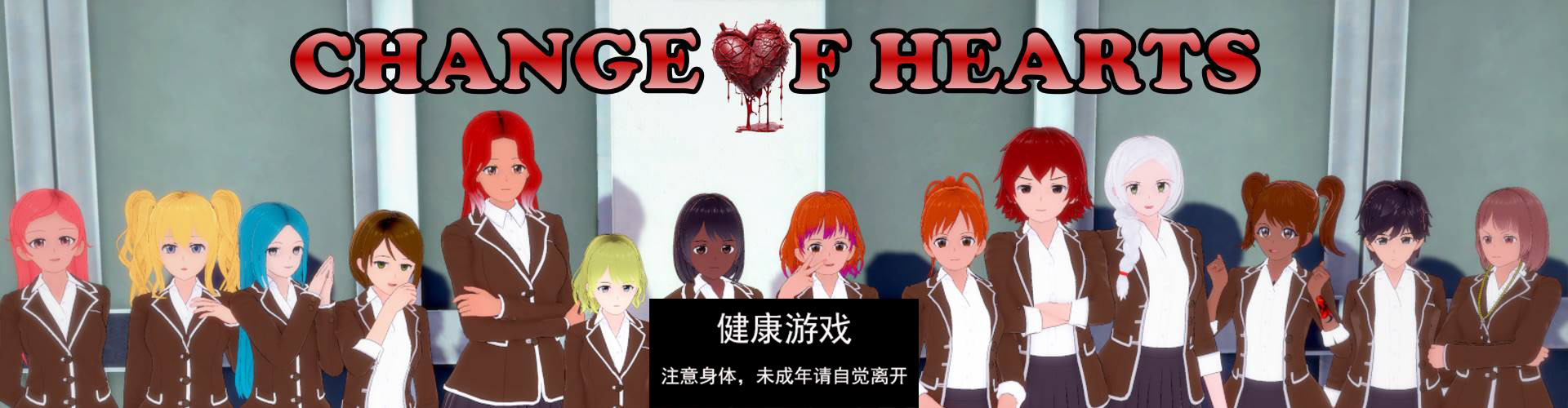 【欧美SLGAIGPT汉化】变心Change of Hearts v0.3【PC+安卓1.17G】