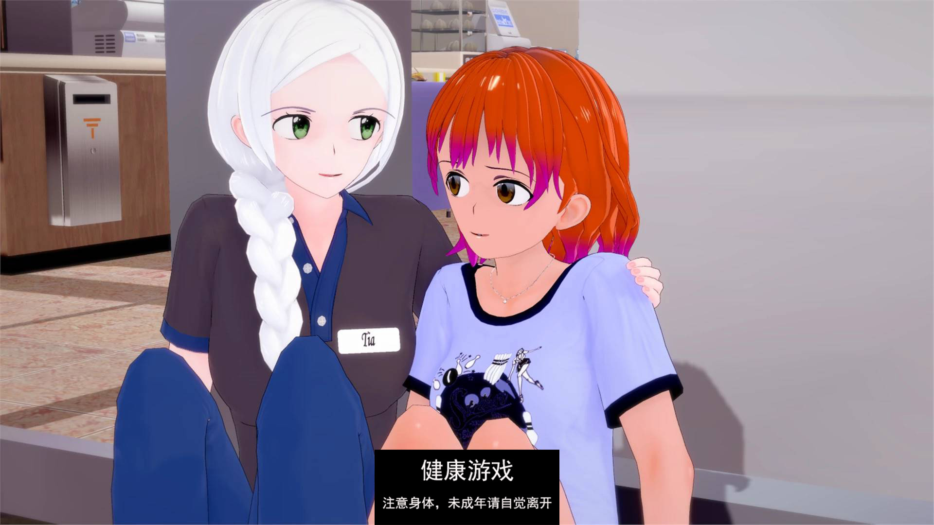 【欧美SLGAIGPT汉化】变心Change of Hearts v0.3【PC+安卓1.17G】