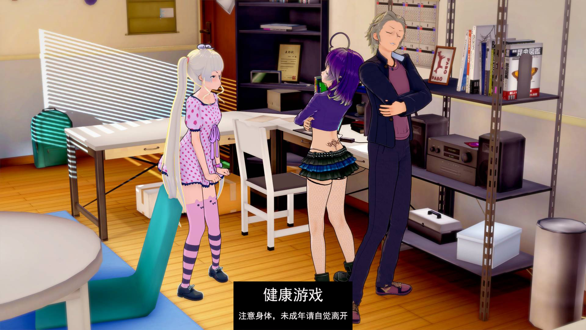 【欧美SLGAIGPT汉化】被诅咒的爱Cursed Love [v0.4.0]【PC+安卓】
