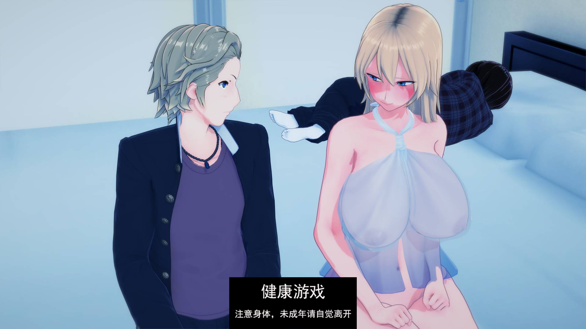 【欧美SLGAIGPT汉化】被诅咒的爱Cursed Love [v0.4.0]【PC+安卓】