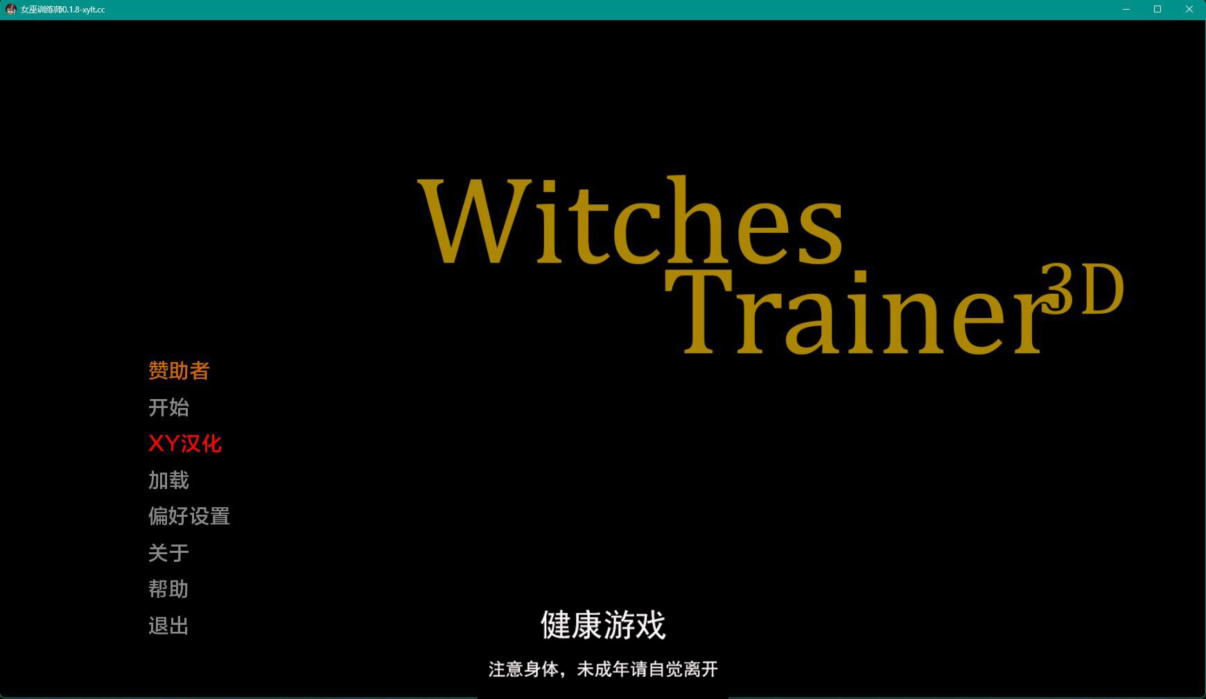 【欧美SLGAIGPT汉化3D】女巫训练师 Witches Trainer v0.1.8p Fix1【PC+安卓1.45G】