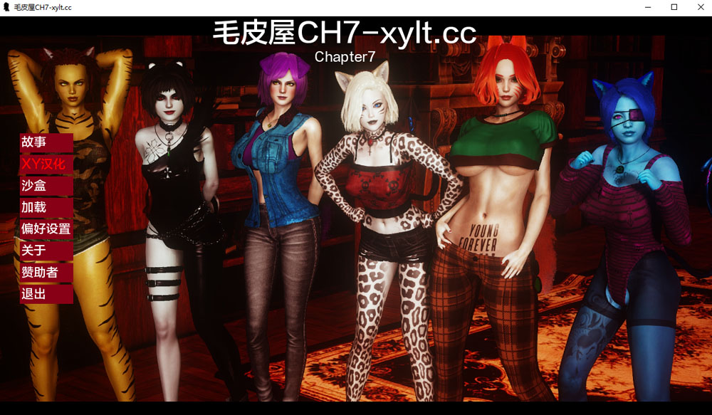 农舍Ch.7 Furr House AI汉化版[PC+安卓] 6月更新