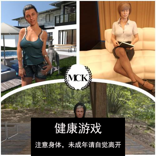 【欧美SLGAIGPT汉化3D】家庭度假 Family Vacation Ch.07 v0.7.8【PC+安卓2.7G】
