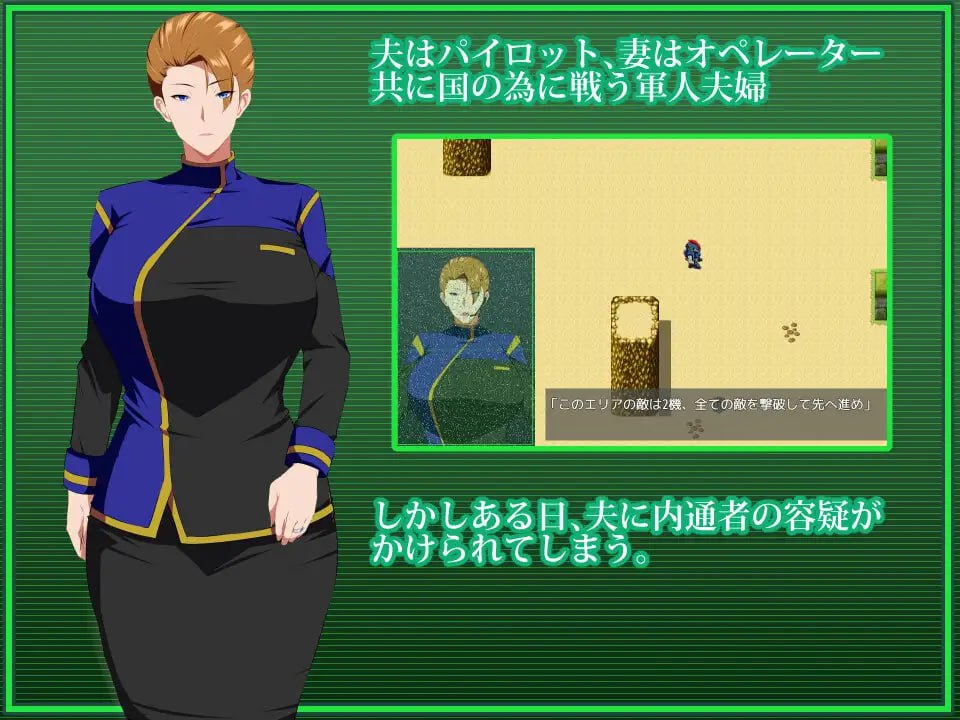 【爆款/精品/RPG/官中】战甲机索尔冈特 STEAM发行【新作/男主/被NTR/堕落/羞耻/巨乳/PC+可安卓joi】