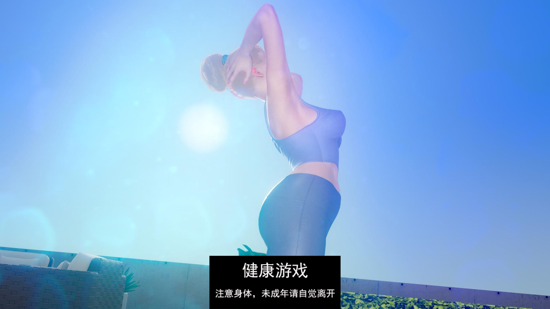 【欧美SLGAIGPT汉化3D】罪恶的夏天：禁忌之爱的故事 Sinful Summer A Tale of Forbidden Love Ch. 2.2【PC+安卓2.7G】