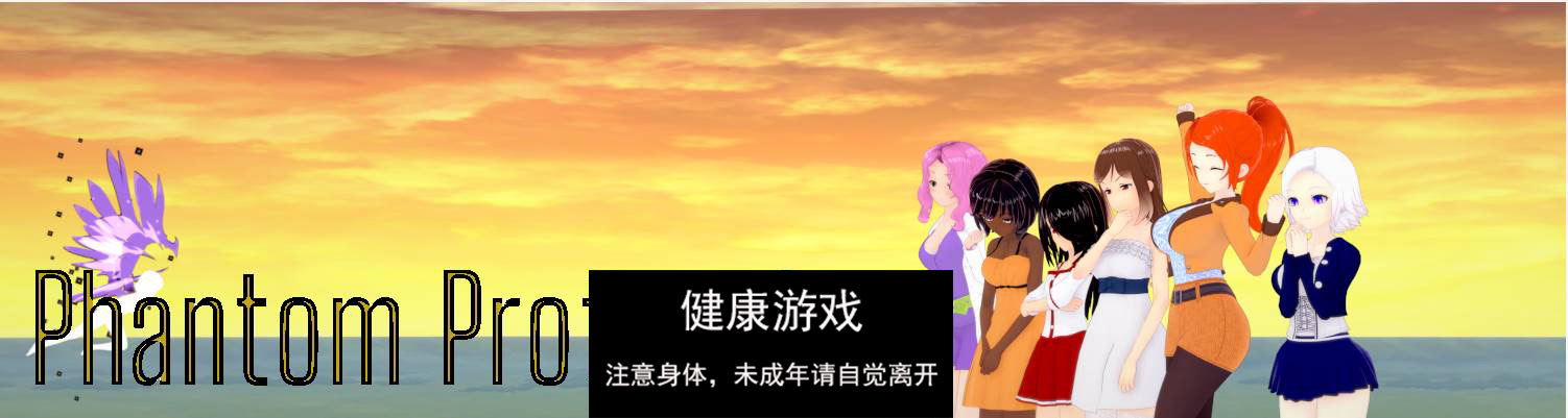 【欧美SLGAIGPT汉化】幻影协议v0.2【PC+安卓960M】