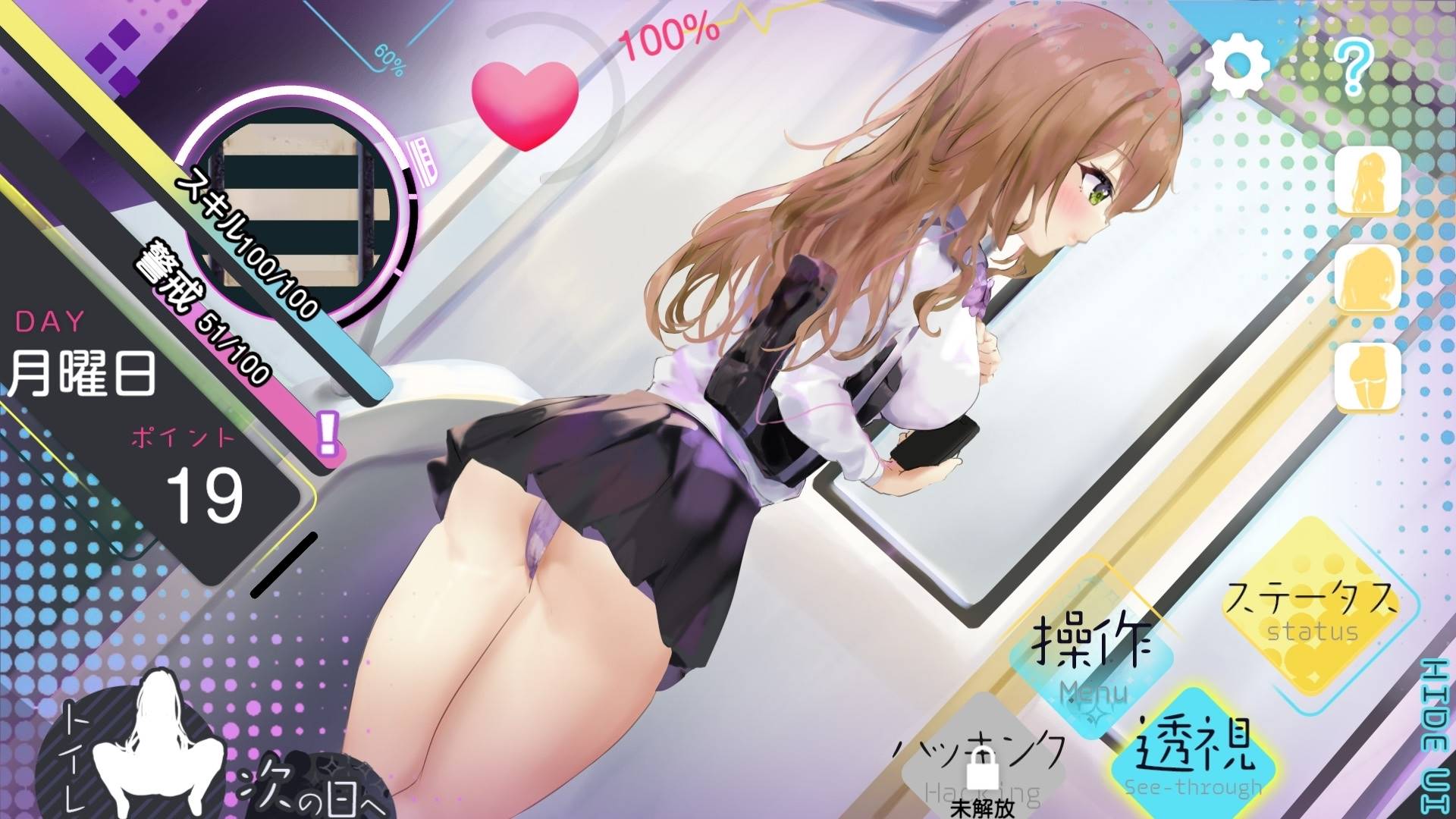 pc+安卓直装【slg 催眠 互动 电车 触碰】スピード催眠トレイン 电车上的行动