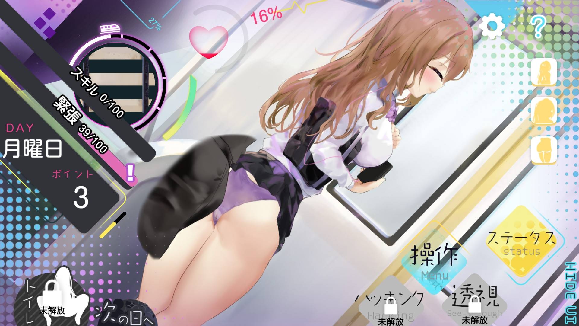 pc+安卓直装【slg 催眠 互动 电车 触碰】スピード催眠トレイン 电车上的行动