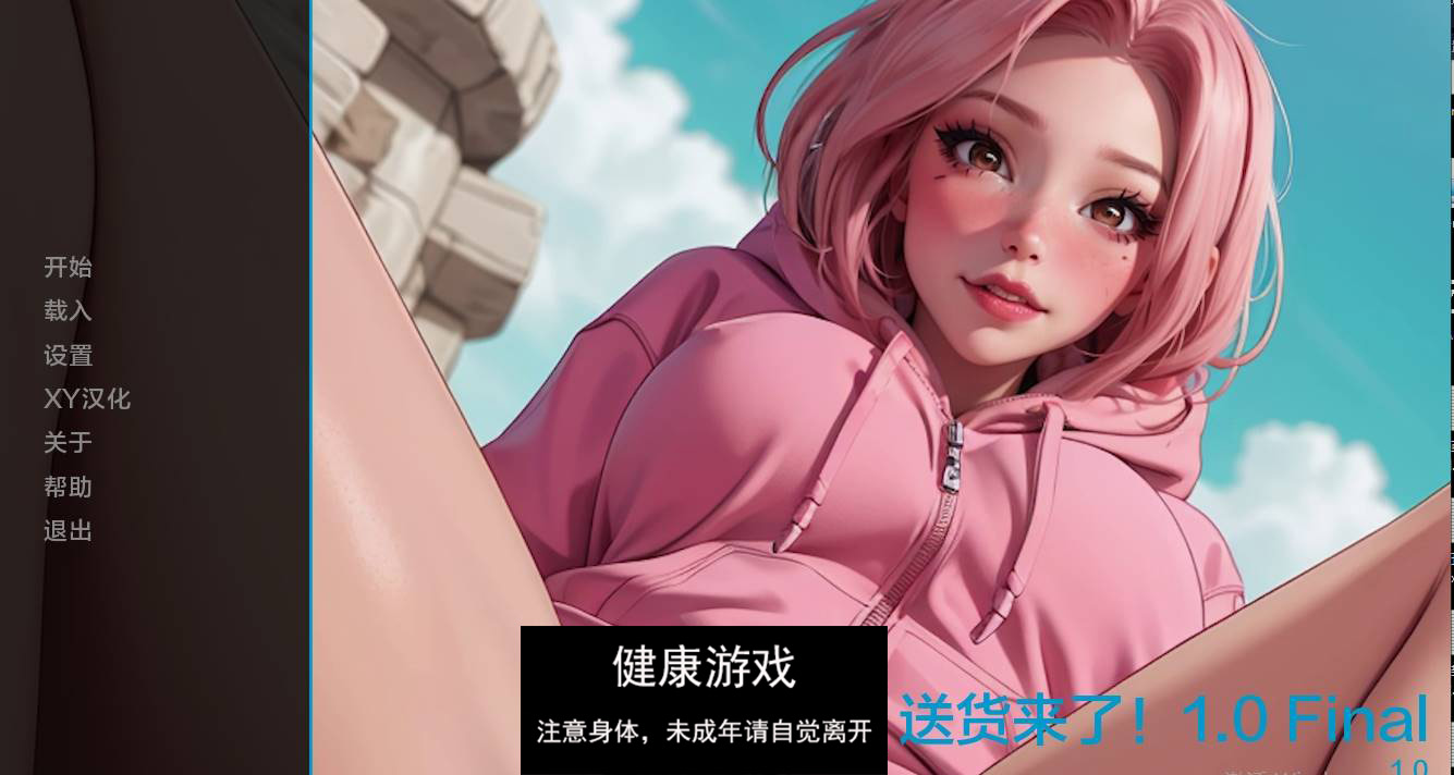 【欧美SLGAIGPT汉化】交货！v1.0 Final【PC+安卓707M】