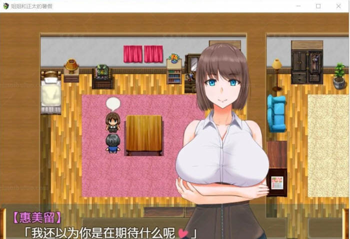 姐姐和正太的暑假！完整汉化版★小马拉大车 PC+安卓 2G（回想码: ztsjhxm）